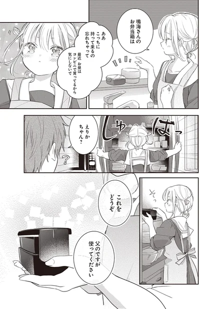 これをどうぞ