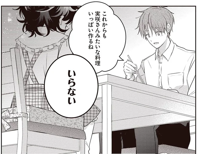 せっかく作った料理に「いらない！」母親を亡くした幼い従妹の拒絶／さんしょく弁当（5）