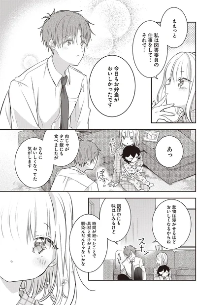 さらにおいしくなってた気がします