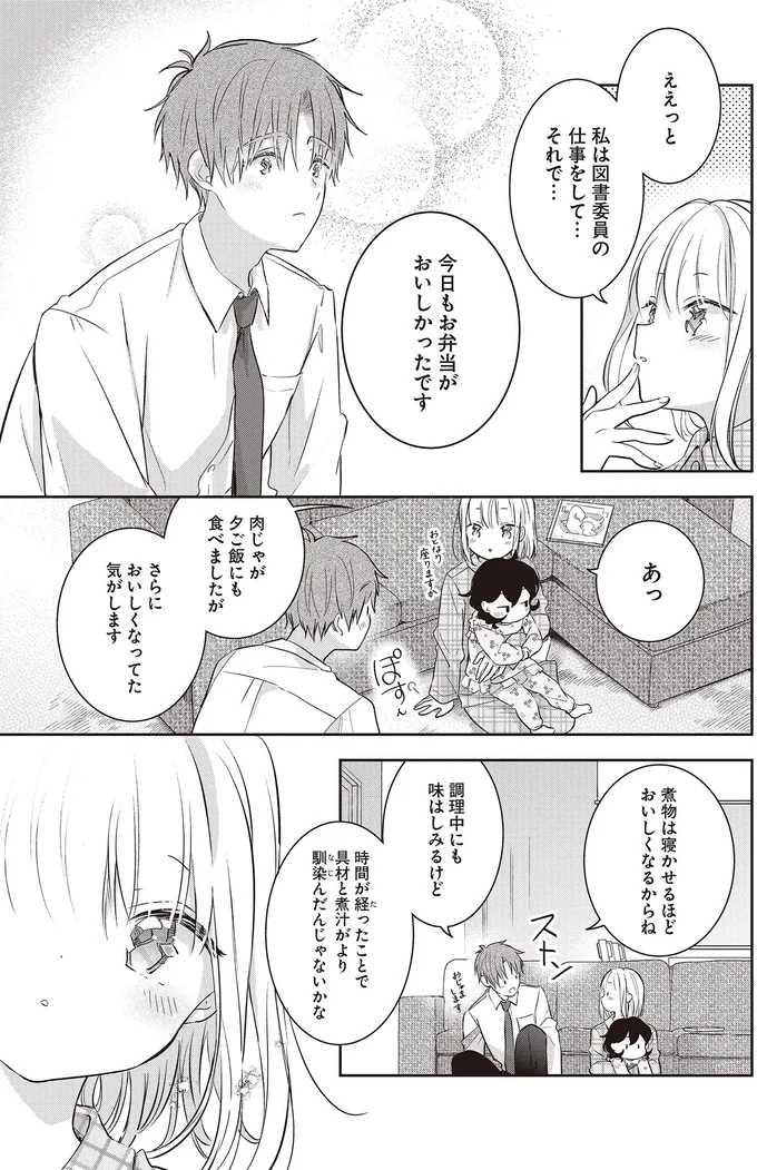 さらにおいしくなってた気がします