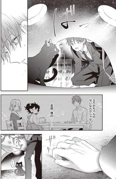 全部僕の