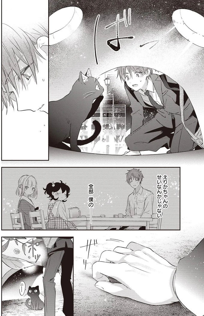 全部僕の