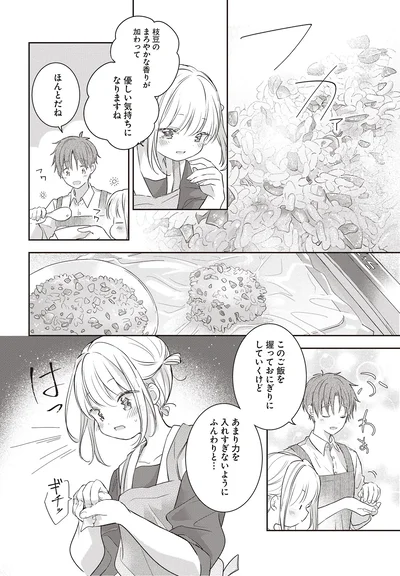 あまり力を入れすぎないようにふんわりと…