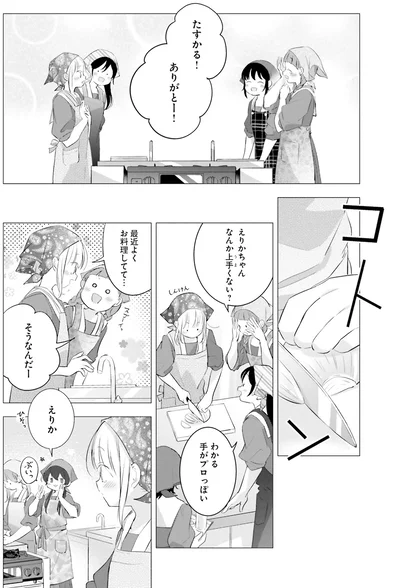 なんか上手くない？