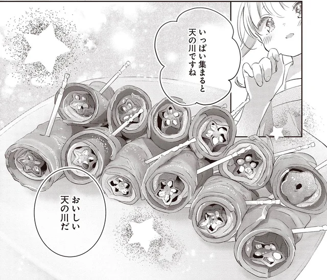 星空が見たいという従妹のために。オクラを並べて天の川／さんしょく弁当3（4）