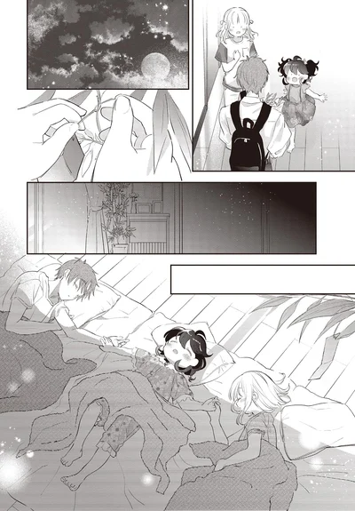 いっしょに