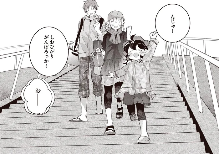 夏休み最初の思い出づくり！仕事を休んでみんなで潮干狩りへ／さんしょく弁当3（5）