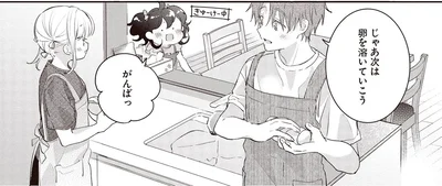 卵を溶いていこう