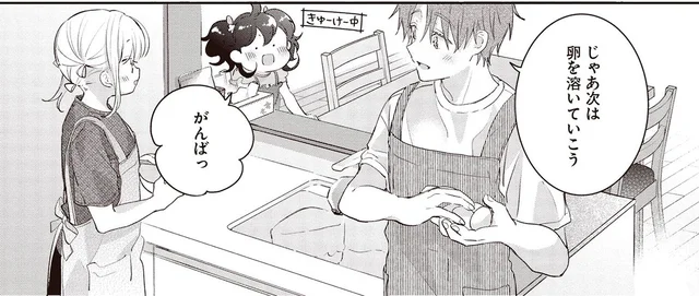潮干狩りで持ち帰ったあさりが味噌汁と出汁巻き卵に！／さんしょく弁当3（6）
