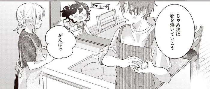潮干狩りで持ち帰ったあさりが味噌汁と出汁巻き卵に！／さんしょく弁当3（6）