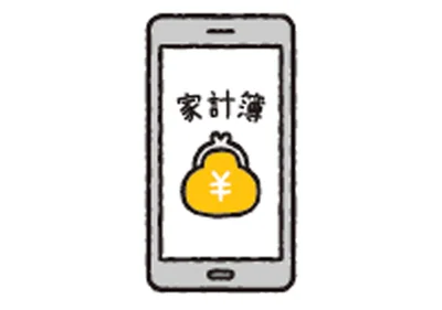 スマホの家計簿アプリ