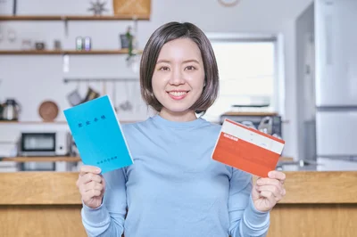 年金は自分で受給額を増やせる！
