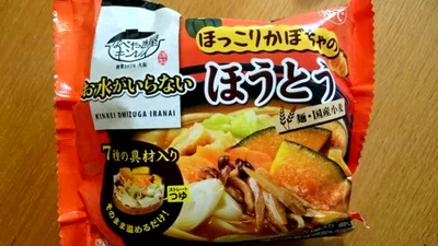  【写真を見る】パッケージの裏には「鉄鍋で調理するとさらに美味しい！」と書いてあるが、我が家には鉄鍋がないのでここは断念