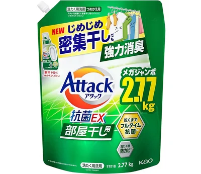 26位はアタック 【大容量】抗菌EX 部屋干し用 洗濯洗剤 液体 じめじめ密集干しでも強力消臭 つめかえ用 2770ｇ