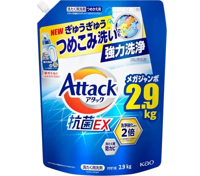 アタック 【大容量】抗菌EX 洗濯洗剤 液体 ぎゅうぎゅうつめこみ洗いでも強力洗浄 つめかえ用 2900ｇ