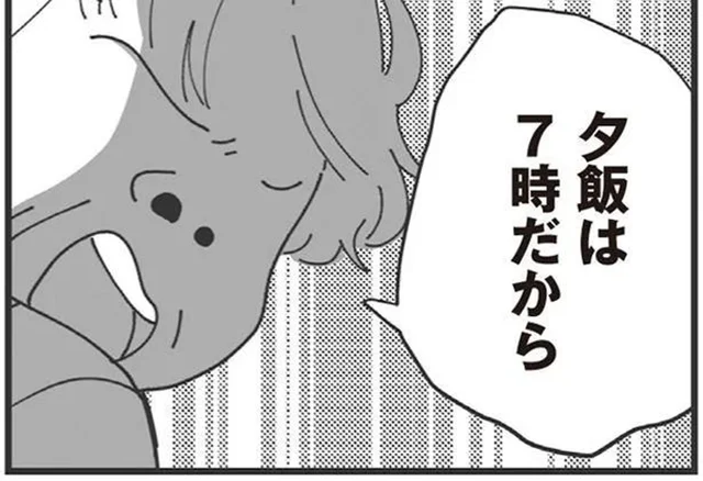 姑に呼ばれ向かった母屋でまくし立てられた食事の時間／長男の嫁ってなんなの？（3）