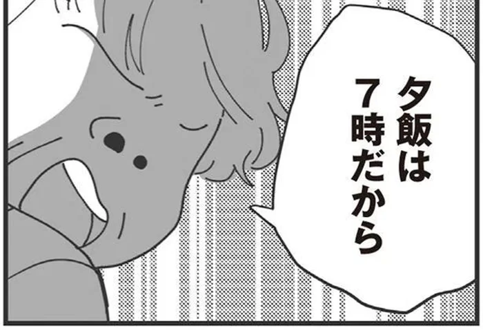 姑に呼ばれ向かった母屋でまくし立てられた食事の時間／長男の嫁ってなんなの？（3）