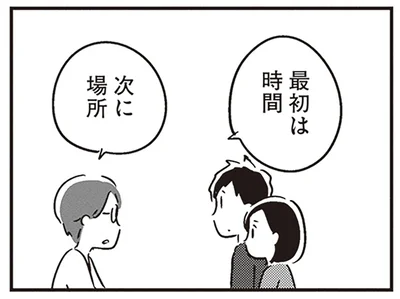 症状が進むと…