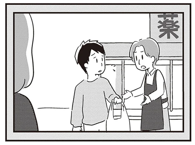 若年性認知症の夫が買い物で失敗。一人で行かせるのは難しくなってしまったようで／夫がわたしを忘れる日まで（15）