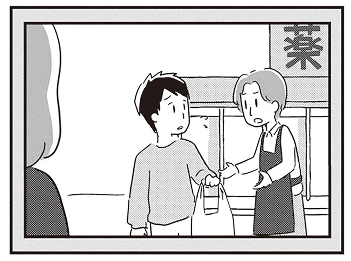若年性認知症の夫が買い物で失敗。一人で行かせるのは難しくなってしまったようで／夫がわたしを忘れる日まで（15）