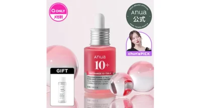 アヌアダークスポットセラム (ナイアシンアミド10%, トラネキサム酸 4%) 30ml