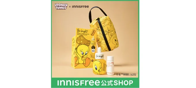 イニスフリー 【トゥイ―ティーコラボ】ビタC グリーンティーエンザイム ブライト セラム/ 30mL / 50mL