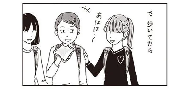 トースト食べながら登校!? マンガみたいな小学4年生