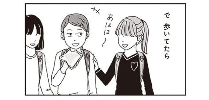 トースト食べながら登校!? マンガみたいな小学4年生／ご成長ありがとうございます（1）