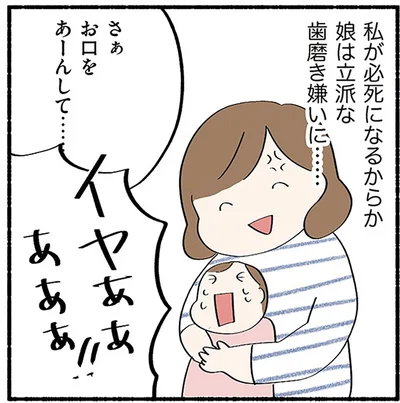 さぁお口をあーんして…