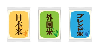 輸入のお米は国産のお米と比べて、味や安全性で何か違いがある？