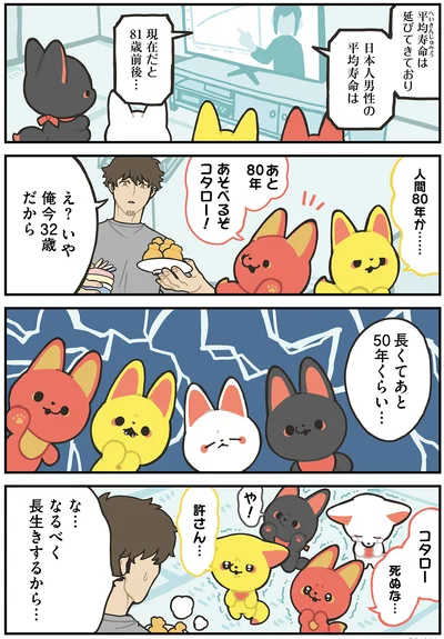 ずっと赤ちゃんだと思ってたのに