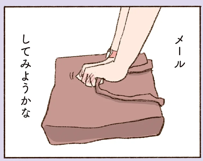 何もかもうまくいかない。「会えない彼」なら、味方になってくれる？／わたしが誰だかわかりましたか？（17）