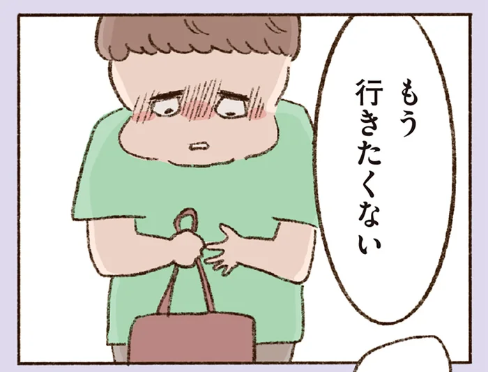 「もう塾行きたくない」シングルマザーの息子が抱えていたトラウマ／わたしが誰だかわかりましたか？（18）