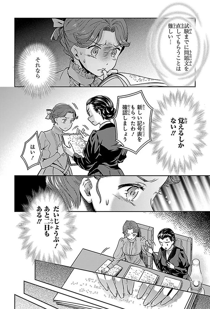 覚えるしかない！！