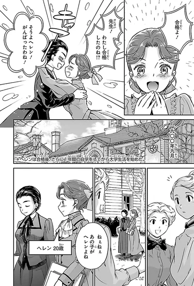 合格よ！