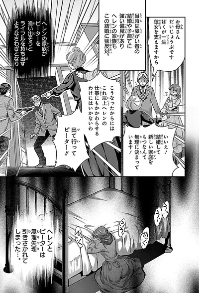 無理に決まっています！