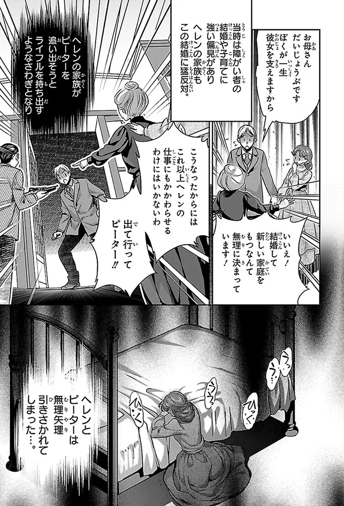 無理に決まっています！