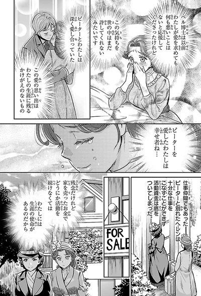 生涯に残るかけがえのないもの