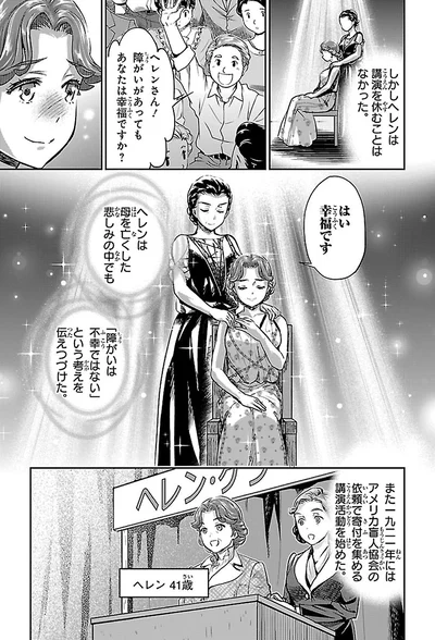 はい幸福です