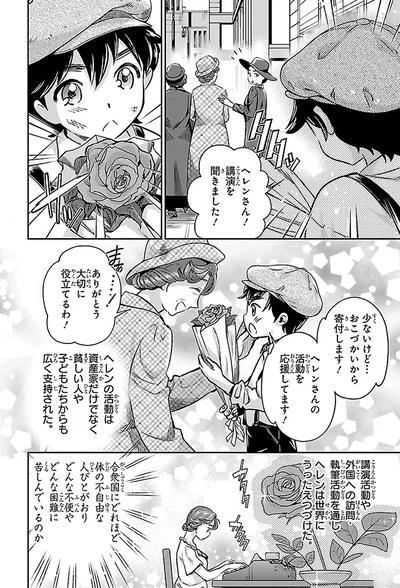 講演を聞きました！
