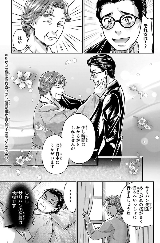 必ず日本にうかがいます