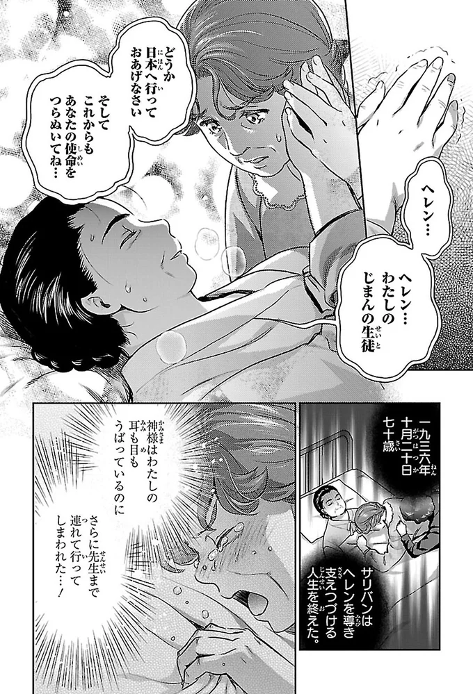 わたしのじまんの生徒