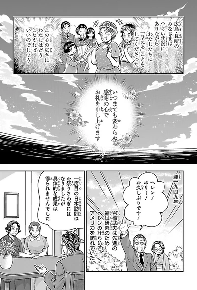 お礼を申し上げます