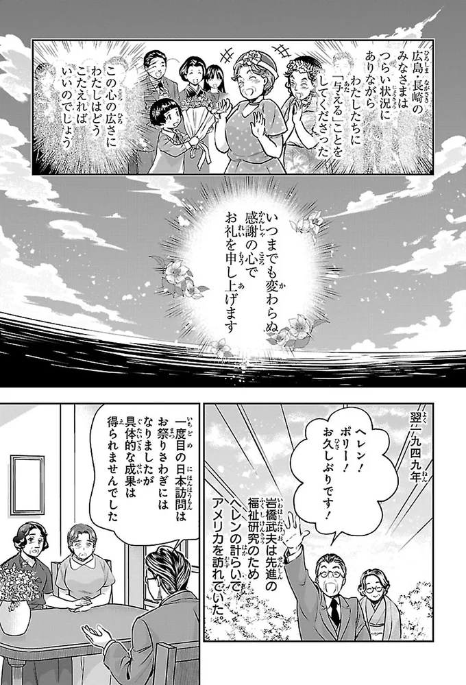 お礼を申し上げます