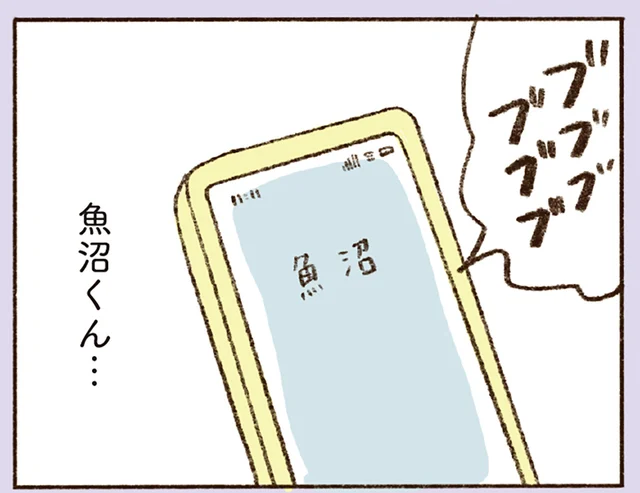 息子の体調不良で彼との約束をドタキャン。伝言を頼んだ後輩の返事は…／わたしが誰だかわかりましたか？（23）