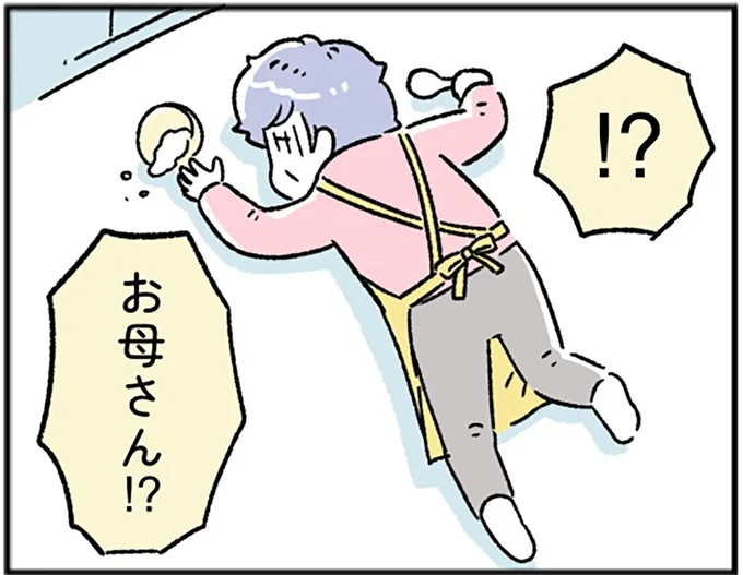 同居の母がいきなり倒れ…