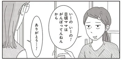 娘から「かたたたきけん」のプレゼント。喜んでいたら驚きのカラクリが！