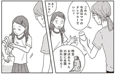 関西人の血は争えない。小学生の娘がいつの間にかノリツッコミを習得してた！