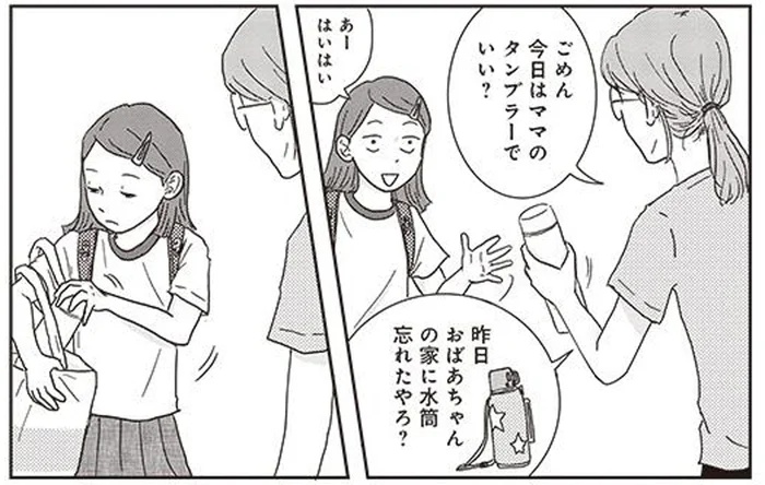 関西人の血は争えない。小学生の娘がいつの間にかノリツッコミを習得してた！