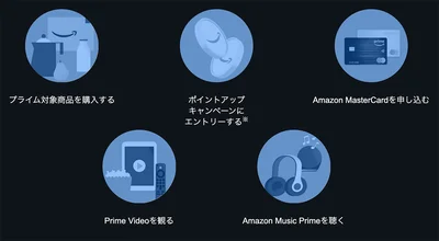 めざせスタンプ5つゲット！